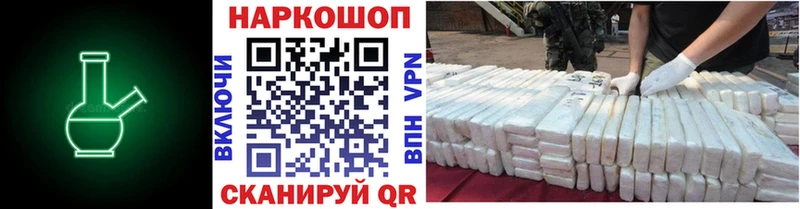 Купить наркотики сайты Костерёво A PVP  АМФ  ГАШИШ  Каннабис  КОКАИН  Мефедрон 