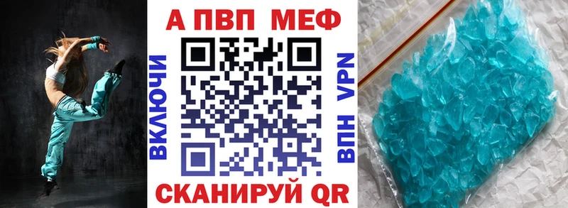 APVP Соль  цена наркотик  кракен   Костерёво 