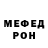 Амфетамин VHQ Maia Melikishvili
