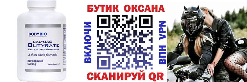 магазин продажи наркотиков  Костерёво  гидра зеркало  БУТИРАТ бутик 