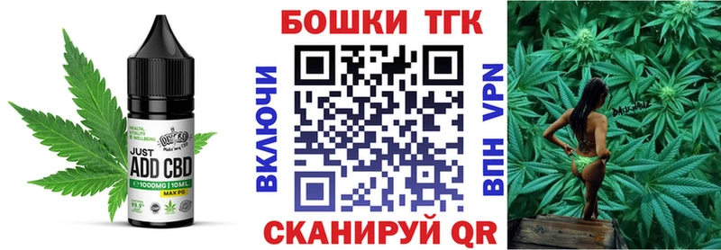 Еда ТГК марихуана  блэк спрут как зайти  Костерёво 