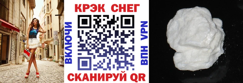 КОКАИН FishScale  цена наркотик  Костерёво 