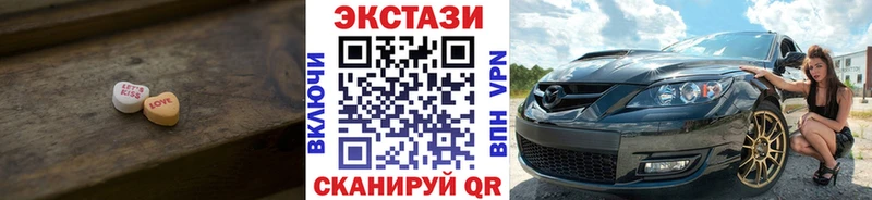 Экстази Дубай  Костерёво 