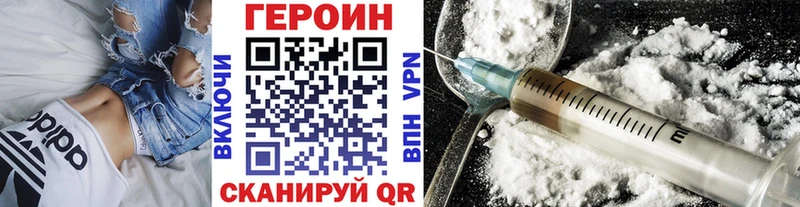 ГЕРОИН белый  где продают наркотики  Костерёво 