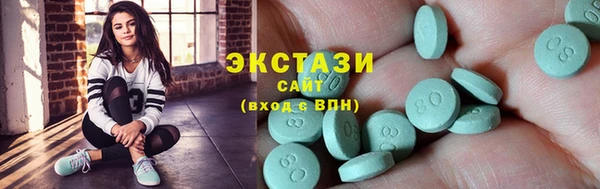 ECSTASY Абаза