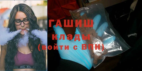 стафф Абинск