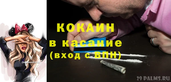 стафф Абинск