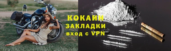ECSTASY Абаза