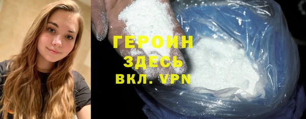 стафф Абинск