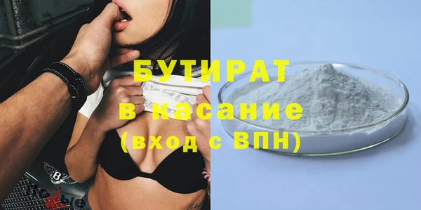 таблы Абдулино