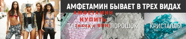 таблы Абдулино