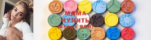 ECSTASY Абаза