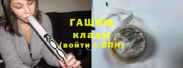 стафф Абинск