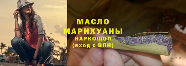 таблы Абдулино
