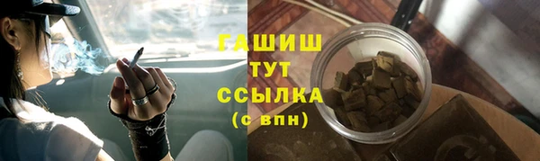 таблы Абдулино