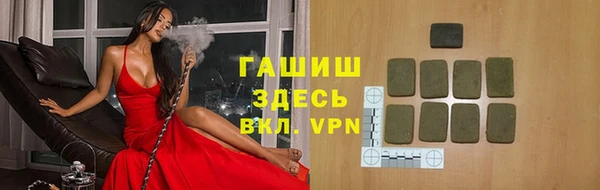 таблы Абдулино