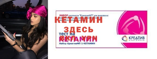 ECSTASY Абаза