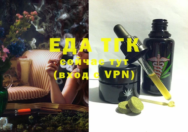 ECSTASY Абаза