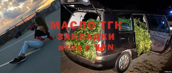 ECSTASY Абаза