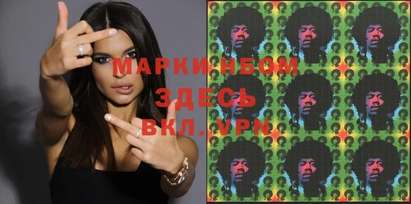 стафф Абинск