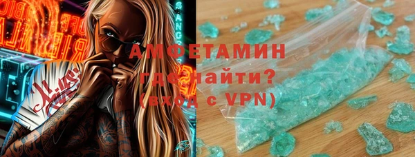 стафф Абинск