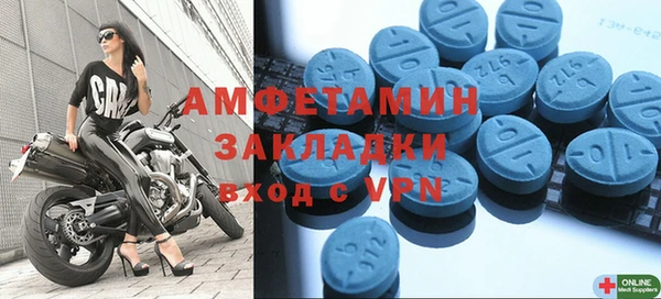 стафф Абинск