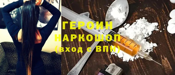 таблы Абдулино