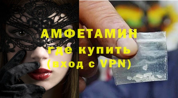 стафф Абинск