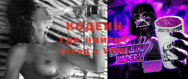 стафф Абинск