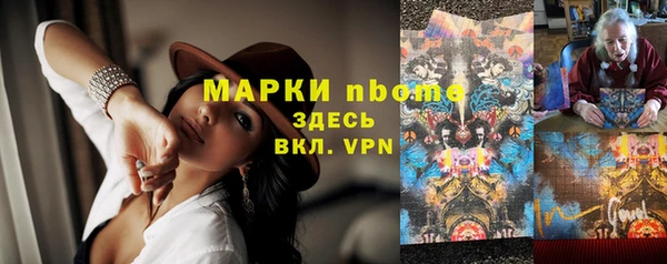 ECSTASY Абаза