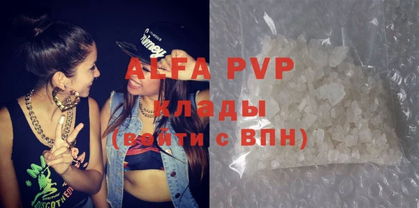 стафф Абинск