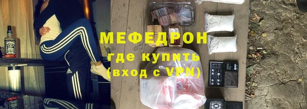 стафф Абинск
