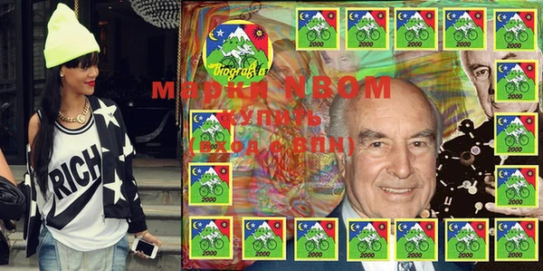 стафф Абинск