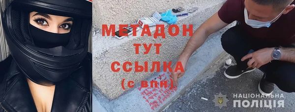 таблы Абдулино
