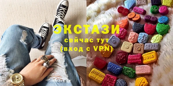 стафф Абинск