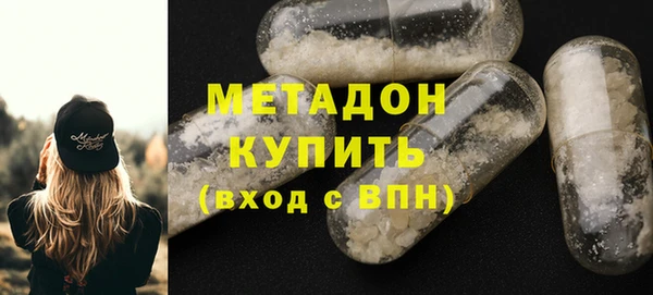 ECSTASY Абаза