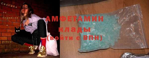 таблы Абдулино