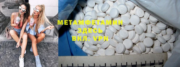 таблы Абдулино