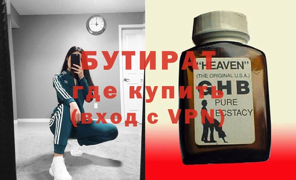 ECSTASY Абаза