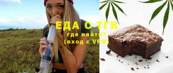 ECSTASY Абаза