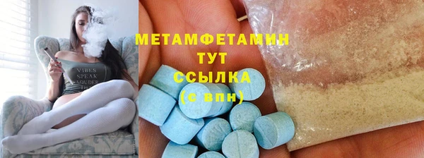 таблы Абдулино