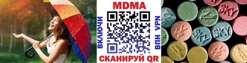 МДМА молли  Костерёво 
