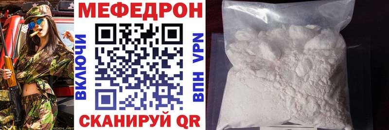 как найти закладки  Костерёво  МЕФ мяу мяу 