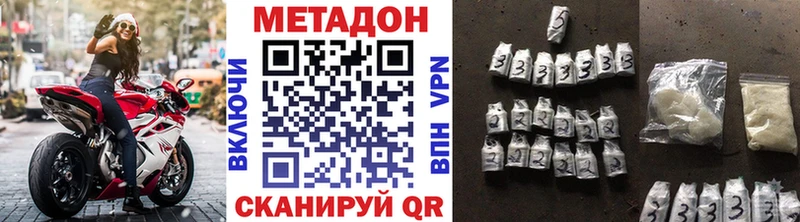 Метадон кристалл  Костерёво 