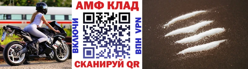 OMG как войти Костерёво Первитин кристалл