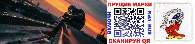 Марки 25I-NBOMe 1,5мг  как найти наркотики  Костерёво 