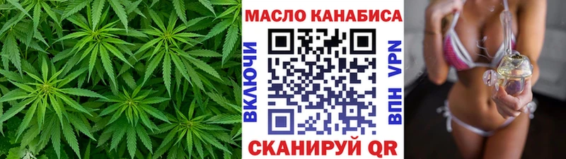 ТГК жижа цена наркотик Костерёво